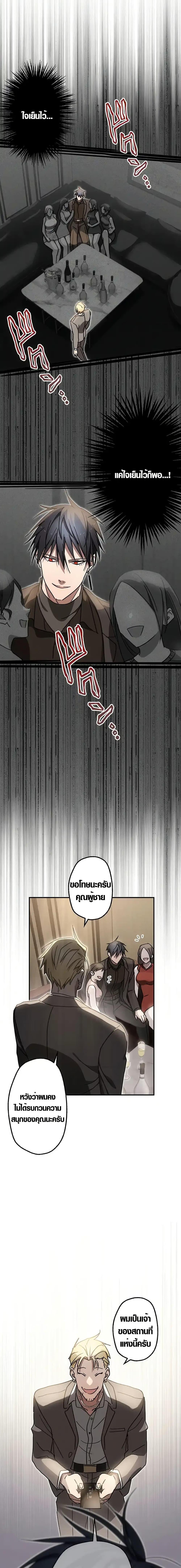 Manga-lc-com อ่านมังงะ อ่านการ์ตูน ออนไลน์ ฟรี Aristocrat’s Revenge ตอนที่ 1 2 3 4 5 6 7 8 9 10 11 12 13 14 ฟรี ไม่มีโฆษณา Manga-lc - อ่าน มังงะ อ่าน การ์ตูน ออนไลน์ อ่านมังงะ ฟรี