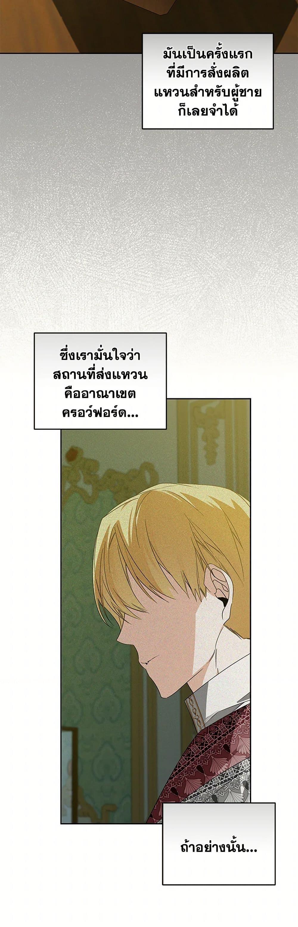 Manga-lc-com อ่านมังงะ อ่านการ์ตูน ออนไลน์ ฟรี Falling Into the Arms of a Mad Villain ตอนที่ 1 2 3 4 5 6 7 8 9 10 11 12 13 14 ฟรี ไม่มีโฆษณา Manga-lc - อ่าน มังงะ อ่าน การ์ตูน ออนไลน์ อ่านมังงะ ฟรี