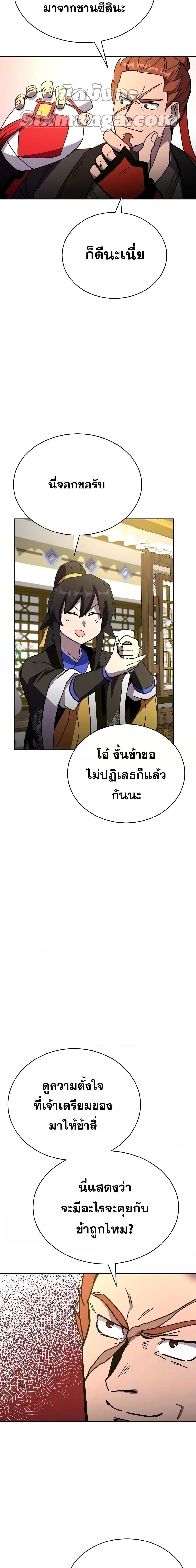 Manga-lc-com อ่านมังงะ อ่านการ์ตูน ออนไลน์ ฟรี MartialStreame ตอนที่ 1 2 3 4 5 6 7 8 9 10 11 12 13 14 ฟรี ไม่มีโฆษณา Manga-lc - อ่าน มังงะ อ่าน การ์ตูน ออนไลน์ อ่านมังงะ ฟรี