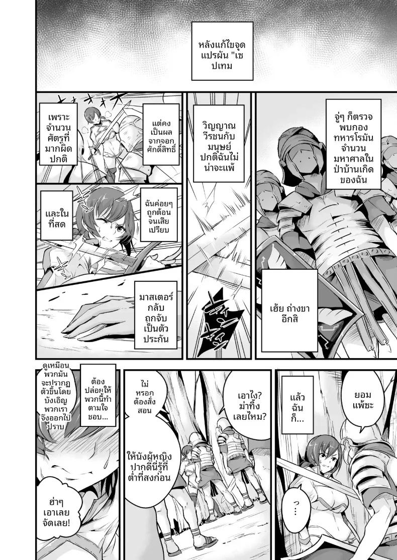 Doujin-Lc- อ่าน โดจิน มังฮวา เกาหลี ญี่ปุ่น จีน แปลไทย เซอร์เเวนท์คุณเเม่ผู้ยอมจำนน (Nasipasuta) ตอนที่ 1 2 3 4 5 6 7 8 9 10 11 12 13 14 ฟรี ไม่มีโฆษณา อ่าน โดจิน Manhwa เกาหลี ญี่ปุ่น จีน เรามีครบ คัดมาให้เน้นๆ โดจิน 18+ รับประกันความฟินโดย  Doujin Lc