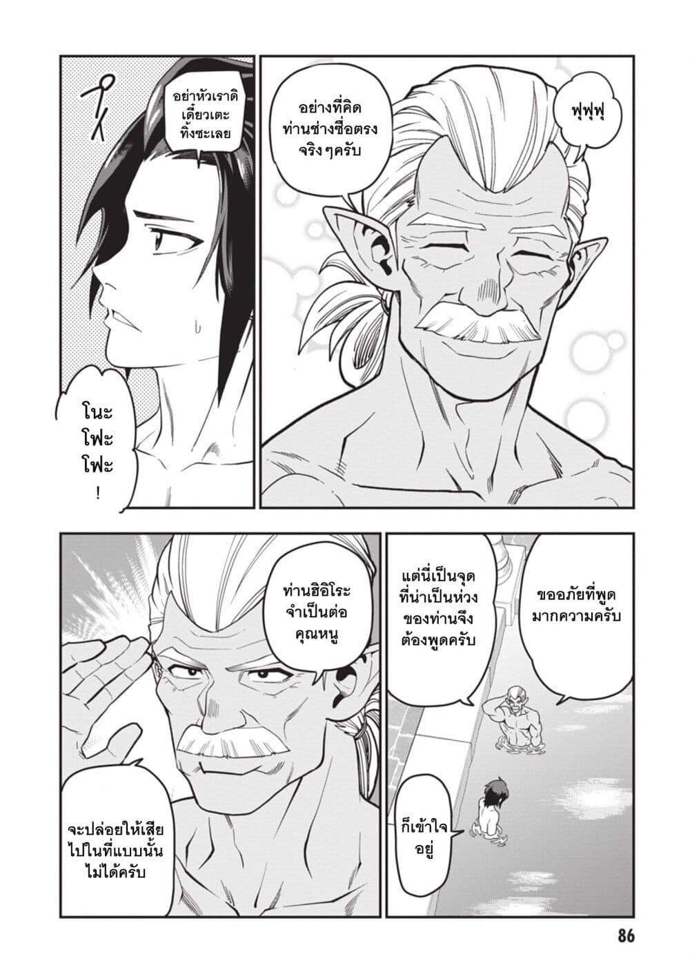 Manga-lc-com อ่านมังงะ อ่านการ์ตูน ออนไลน์ ฟรี Konjiki no Moji Tsukai – Yuusha Yonin ni Makikomareta Unique Cheat ตอนที่ 1 2 3 4 5 6 7 8 9 10 11 12 13 14 ฟรี ไม่มีโฆษณา Manga-lc - อ่าน มังงะ อ่าน การ์ตูน ออนไลน์ อ่านมังงะ ฟรี