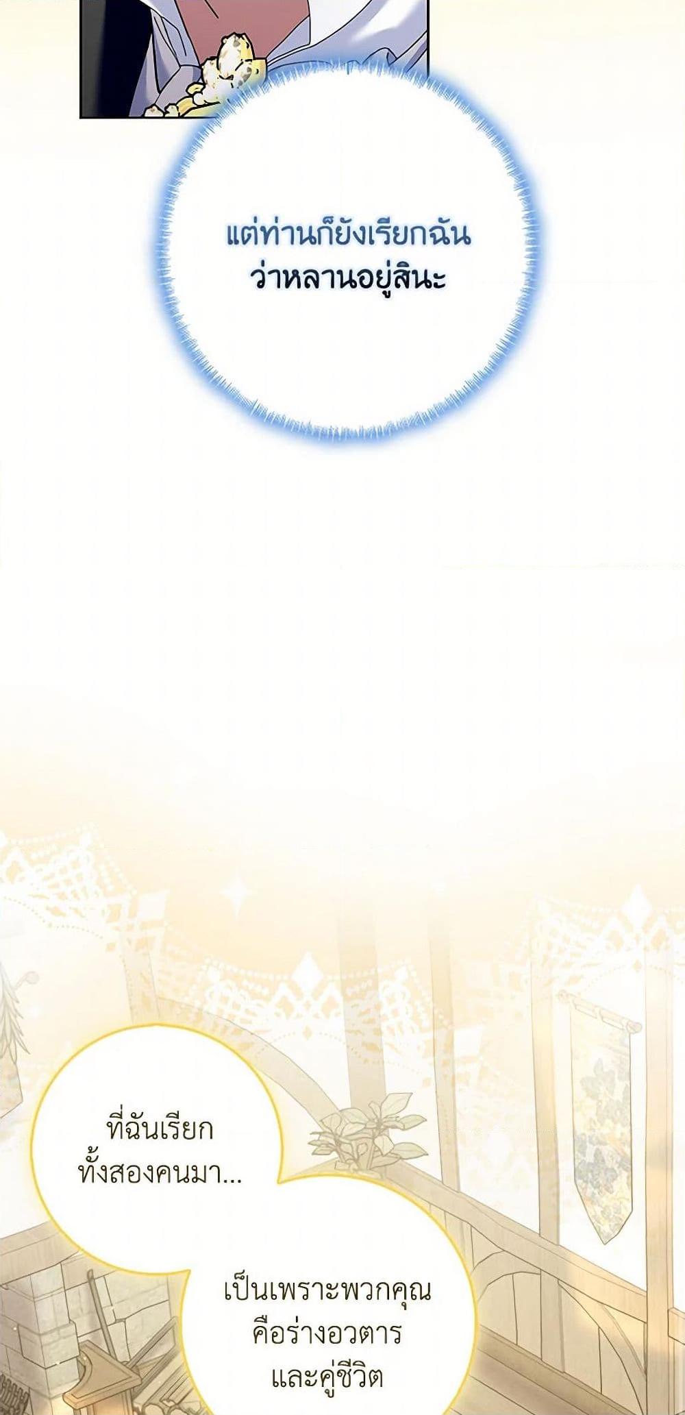 Manga-lc-com อ่านมังงะ อ่านการ์ตูน ออนไลน์ ฟรี Please Marry Me Again! ตอนที่ 1 2 3 4 5 6 7 8 9 10 11 12 13 14 ฟรี ไม่มีโฆษณา Manga-lc - อ่าน มังงะ อ่าน การ์ตูน ออนไลน์ อ่านมังงะ ฟรี