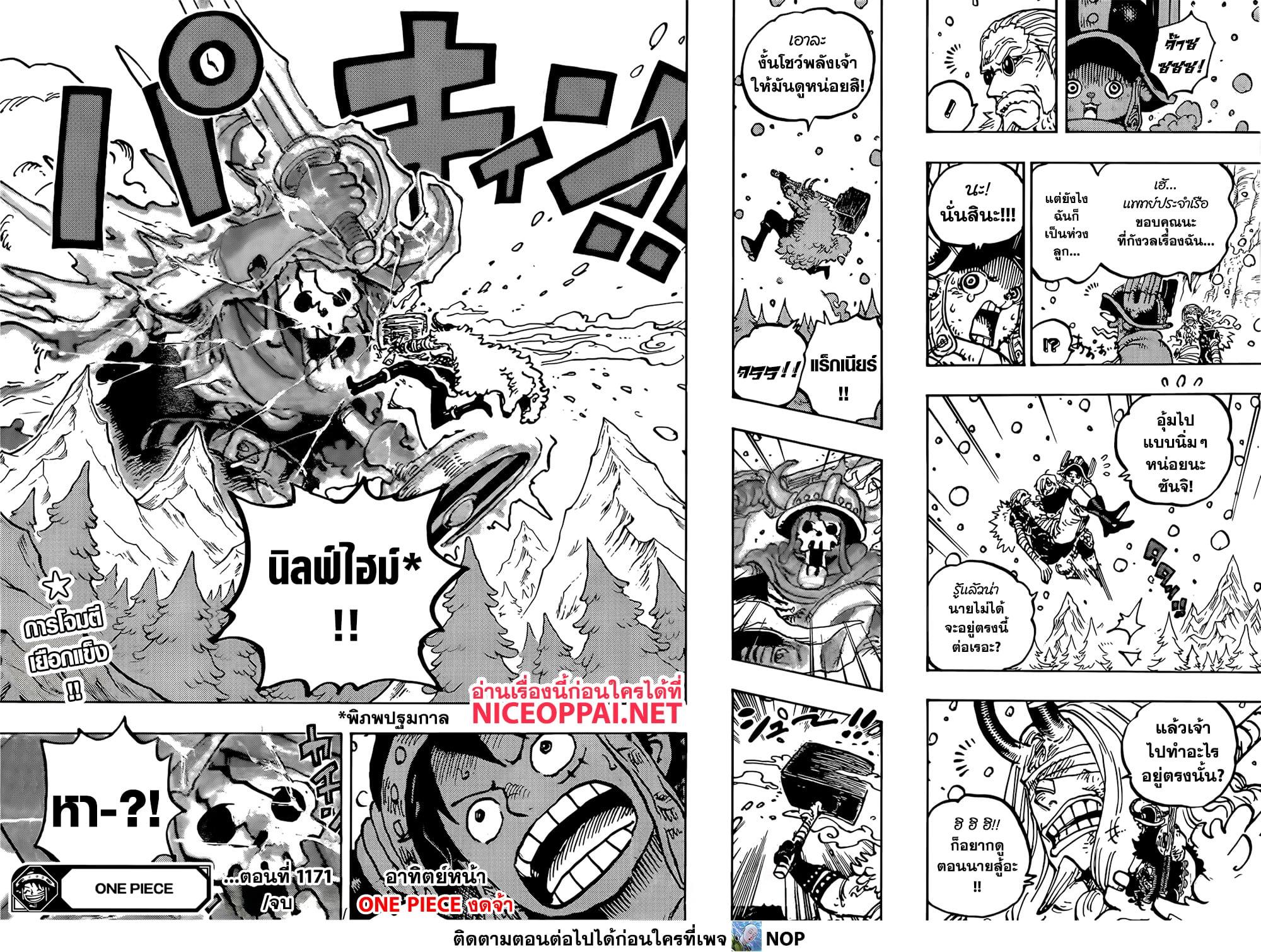 Manga-lc-com อ่านมังงะ อ่านการ์ตูน ออนไลน์ ฟรี One Piece ตอนที่ 1 2 3 4 5 6 7 8 9 10 11 12 13 14 ฟรี ไม่มีโฆษณา Manga-lc - อ่าน มังงะ อ่าน การ์ตูน ออนไลน์ อ่านมังงะ ฟรี