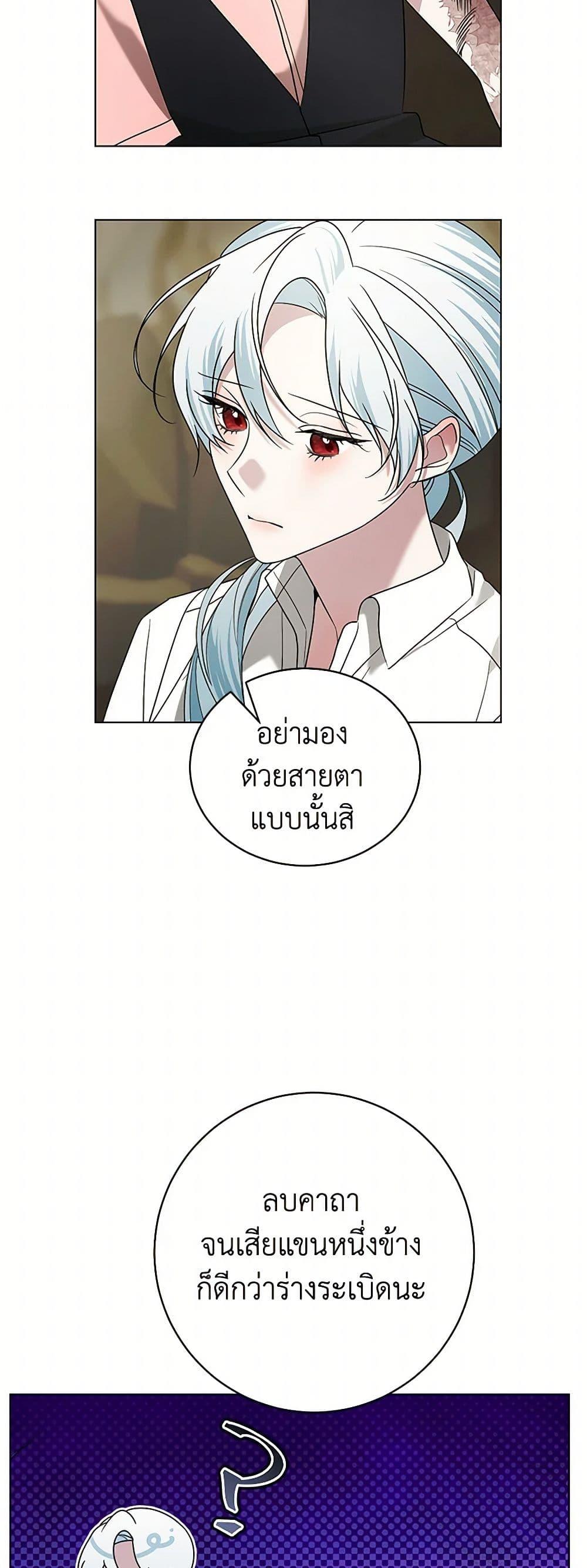 Manga-lc-com อ่านมังงะ อ่านการ์ตูน ออนไลน์ ฟรี Somehow, My Tyrant Husband Has Became Cautious ตอนที่ 1 2 3 4 5 6 7 8 9 10 11 12 13 14 ฟรี ไม่มีโฆษณา Manga-lc - อ่าน มังงะ อ่าน การ์ตูน ออนไลน์ อ่านมังงะ ฟรี