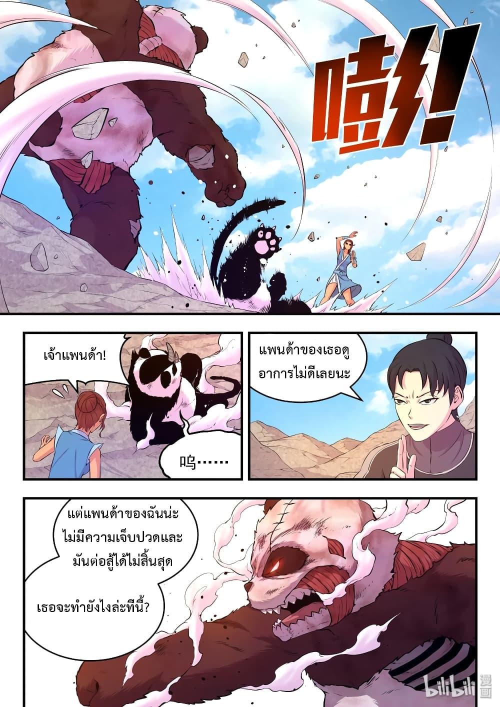 Manga-lc-com อ่านมังงะ อ่านการ์ตูน ออนไลน์ ฟรี King of Spirit Beast ตอนที่ 1 2 3 4 5 6 7 8 9 10 11 12 13 14 ฟรี ไม่มีโฆษณา Manga-lc - อ่าน มังงะ อ่าน การ์ตูน ออนไลน์ อ่านมังงะ ฟรี