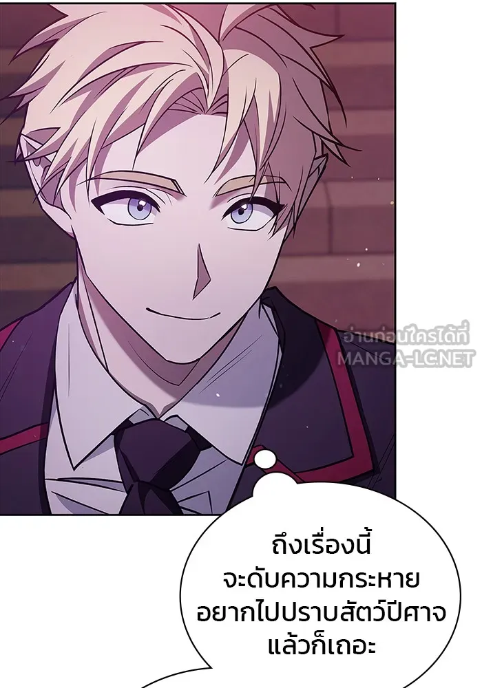 ผมไม่ได้เก่งอย่างที่คิด ตอนที่ 8 รูปที่ 42