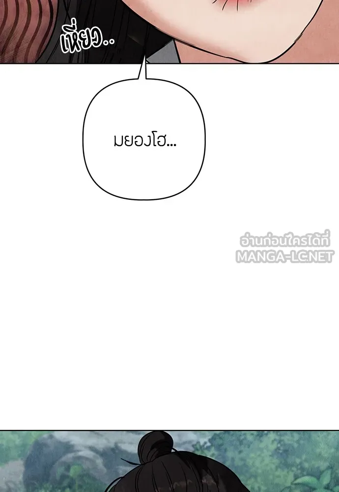 ความลับของสาวร่างทรง ตอนที่ 10 รูปที่ 72