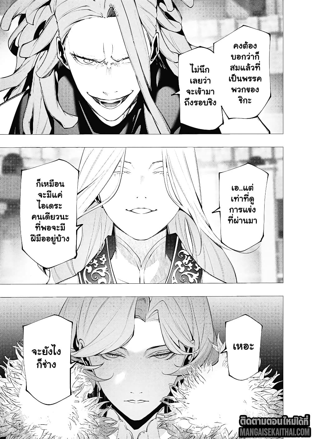 Manga-lc-com อ่านมังงะ อ่านการ์ตูน ออนไลน์ ฟรี The Serial Killer Is Reincarnated Into the Another World. ตอนที่ 1 2 3 4 5 6 7 8 9 10 11 12 13 14 ฟรี ไม่มีโฆษณา Manga-lc - อ่าน มังงะ อ่าน การ์ตูน ออนไลน์ อ่านมังงะ ฟรี