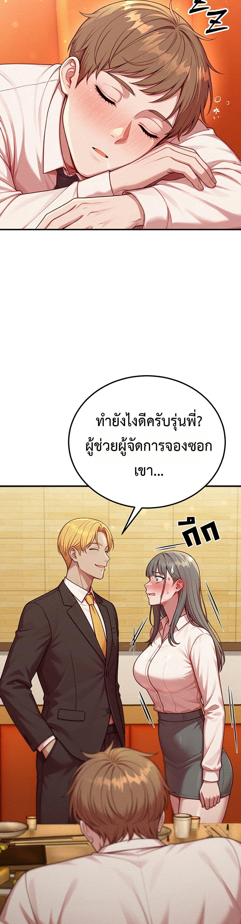 Doujin-Lc- อ่าน โดจิน มังฮวา เกาหลี ญี่ปุ่น จีน แปลไทย Sex Twitter Guy Joined ตอนที่ 1 2 3 4 5 6 7 8 9 10 11 12 13 14 ฟรี ไม่มีโฆษณา อ่าน โดจิน Manhwa เกาหลี ญี่ปุ่น จีน เรามีครบ คัดมาให้เน้นๆ โดจิน 18+ รับประกันความฟินโดย  Doujin Lc