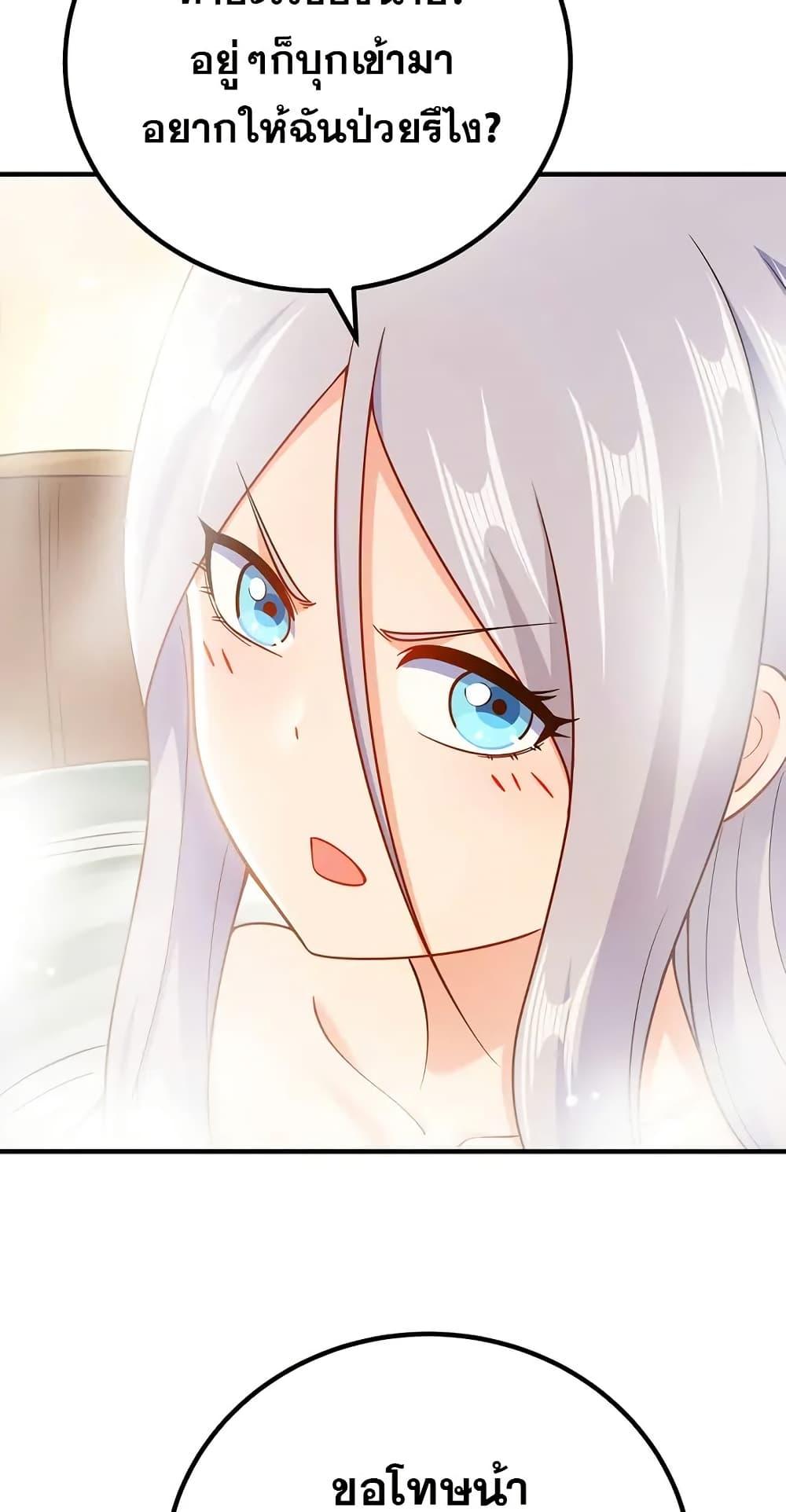 Manga-lc-com อ่านมังงะ อ่านการ์ตูน ออนไลน์ ฟรี My Wife is Actually the Future Tyrant Empress ตอนที่ 1 2 3 4 5 6 7 8 9 10 11 12 13 14 ฟรี ไม่มีโฆษณา Manga-lc - อ่าน มังงะ อ่าน การ์ตูน ออนไลน์ อ่านมังงะ ฟรี