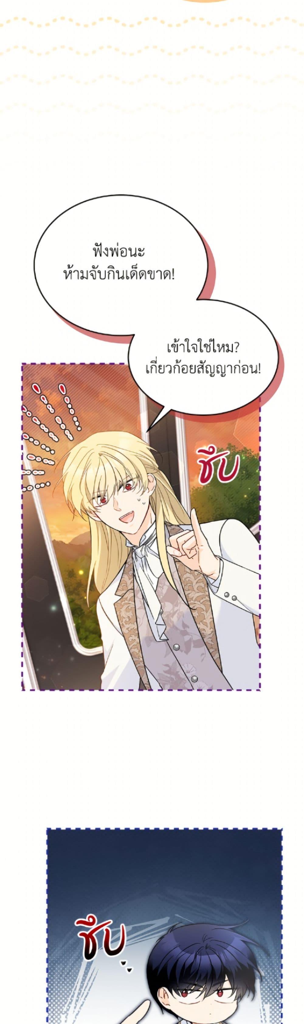 Manga-lc-com อ่านมังงะ อ่านการ์ตูน ออนไลน์ ฟรี The Symbiotic Relationship Between a Panther and a Rabbit ตอนที่ 1 2 3 4 5 6 7 8 9 10 11 12 13 14 ฟรี ไม่มีโฆษณา Manga-lc - อ่าน มังงะ อ่าน การ์ตูน ออนไลน์ อ่านมังงะ ฟรี