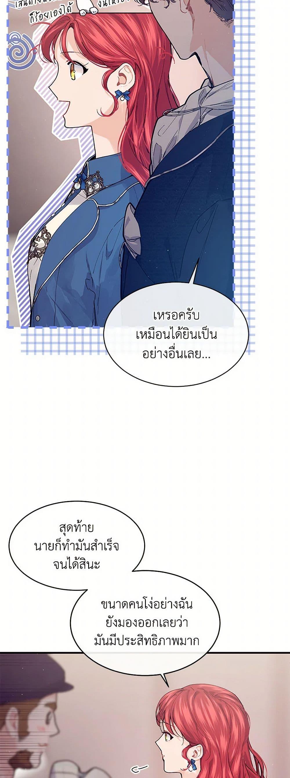 Manga-lc-com อ่านมังงะ อ่านการ์ตูน ออนไลน์ ฟรี The Elegant Sea of Savagery ตอนที่ 1 2 3 4 5 6 7 8 9 10 11 12 13 14 ฟรี ไม่มีโฆษณา Manga-lc - อ่าน มังงะ อ่าน การ์ตูน ออนไลน์ อ่านมังงะ ฟรี