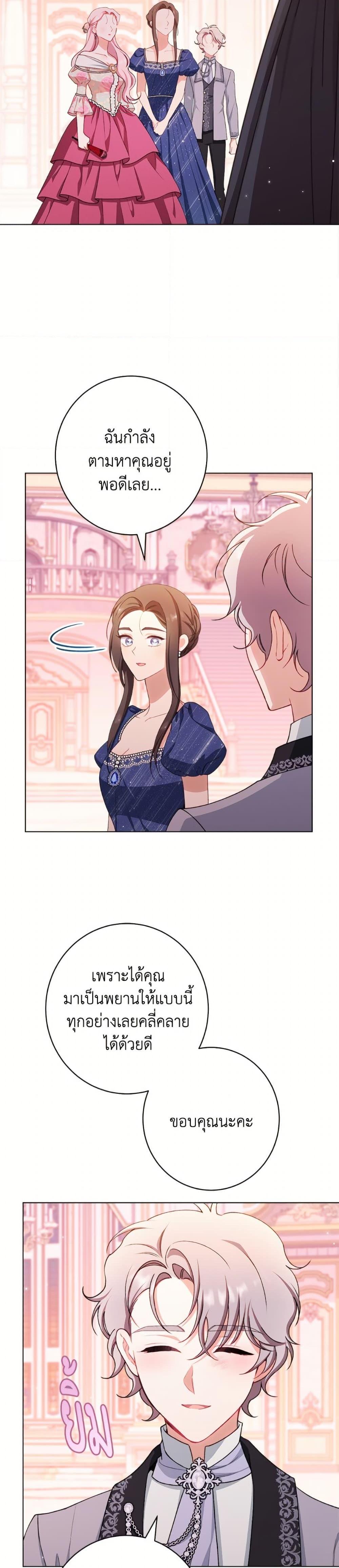 Manga-lc-com อ่านมังงะ อ่านการ์ตูน ออนไลน์ ฟรี The Villainess Empress’s Attendant ตอนที่ 1 2 3 4 5 6 7 8 9 10 11 12 13 14 ฟรี ไม่มีโฆษณา Manga-lc - อ่าน มังงะ อ่าน การ์ตูน ออนไลน์ อ่านมังงะ ฟรี