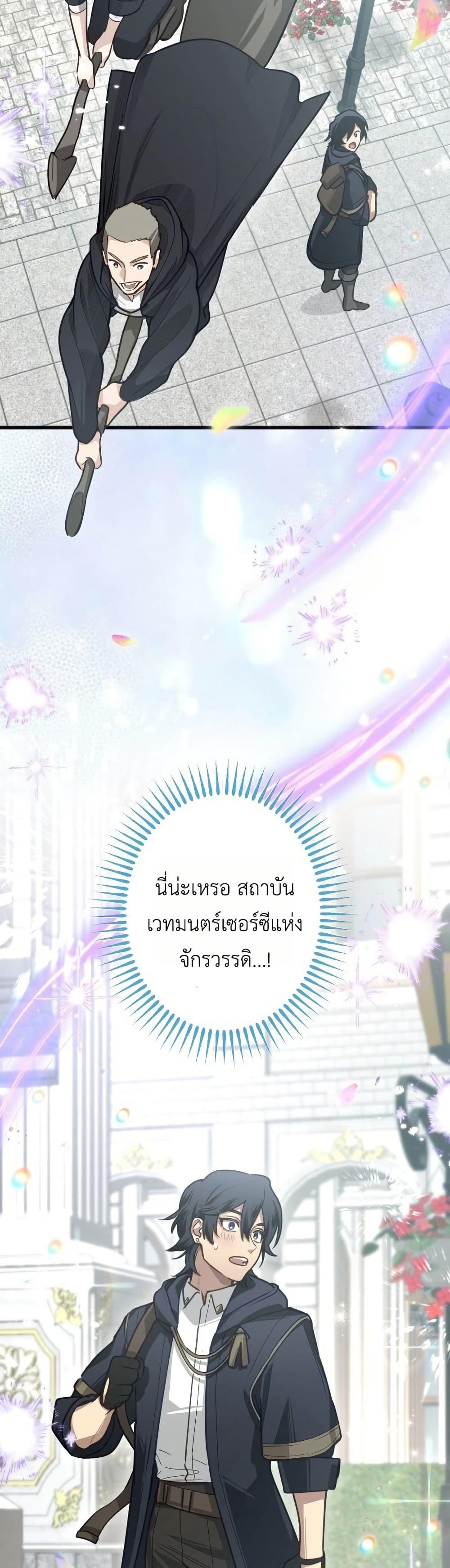 Manga-lc-com อ่านมังงะ อ่านการ์ตูน ออนไลน์ ฟรี The Magic Theory of the Regressed Sword Saint ตอนที่ 1 2 3 4 5 6 7 8 9 10 11 12 13 14 ฟรี ไม่มีโฆษณา Manga-lc - อ่าน มังงะ อ่าน การ์ตูน ออนไลน์ อ่านมังงะ ฟรี
