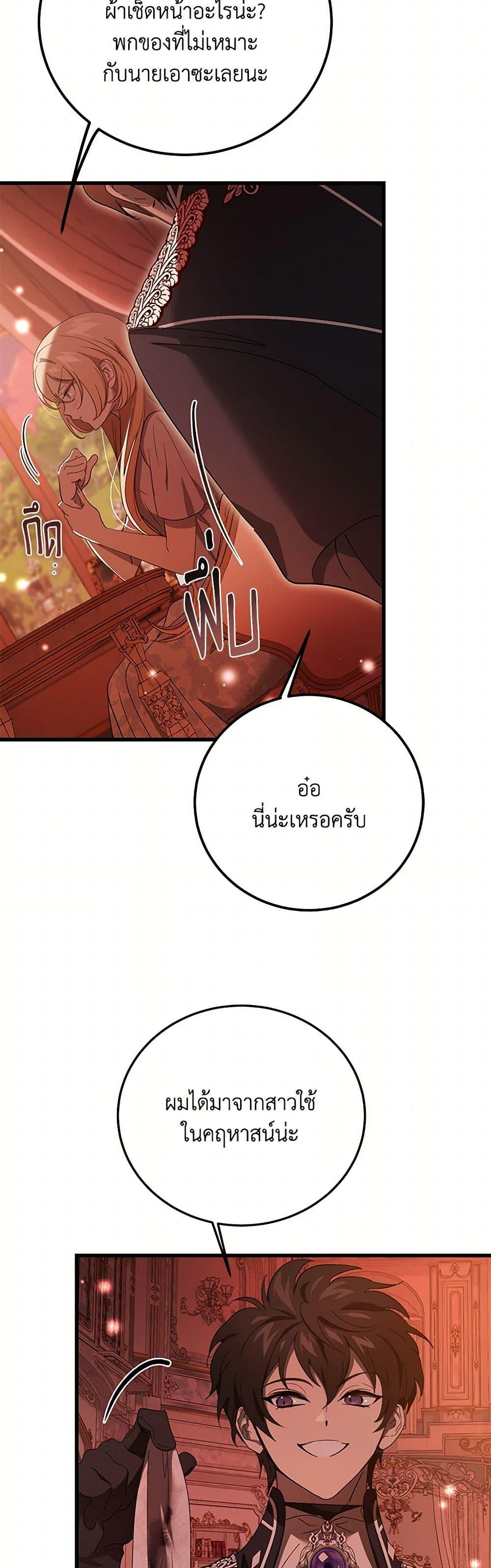 Manga-lc-com อ่านมังงะ อ่านการ์ตูน ออนไลน์ ฟรี The Devil Raises a Lady ตอนที่ 1 2 3 4 5 6 7 8 9 10 11 12 13 14 ฟรี ไม่มีโฆษณา Manga-lc - อ่าน มังงะ อ่าน การ์ตูน ออนไลน์ อ่านมังงะ ฟรี