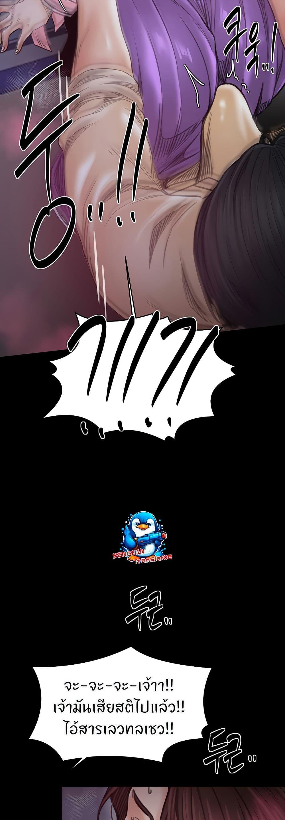 Doujin-Lc- อ่าน โดจิน มังฮวา เกาหลี ญี่ปุ่น จีน แปลไทย The Servant’s Story ตอนที่ 1 2 3 4 5 6 7 8 9 10 11 12 13 14 ฟรี ไม่มีโฆษณา อ่าน โดจิน Manhwa เกาหลี ญี่ปุ่น จีน เรามีครบ คัดมาให้เน้นๆ โดจิน 18+ รับประกันความฟินโดย  Doujin Lc