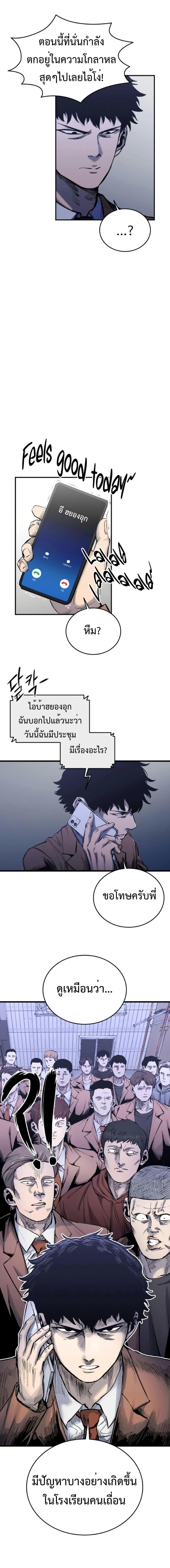 Manga-lc-com อ่านมังงะ อ่านการ์ตูน ออนไลน์ ฟรี High Class ตอนที่ 1 2 3 4 5 6 7 8 9 10 11 12 13 14 ฟรี ไม่มีโฆษณา Manga-lc - อ่าน มังงะ อ่าน การ์ตูน ออนไลน์ อ่านมังงะ ฟรี