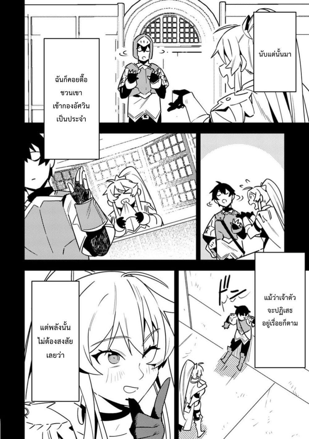 Manga-lc-com อ่านมังงะ อ่านการ์ตูน ออนไลน์ ฟรี Game Chishiki de Saikyou ni Natta Mob Heishi wa, Shin no Jitsuryoku wo Kakushitai ตอนที่ 1 2 3 4 5 6 7 8 9 10 11 12 13 14 ฟรี ไม่มีโฆษณา Manga-lc - อ่าน มังงะ อ่าน การ์ตูน ออนไลน์ อ่านมังงะ ฟรี