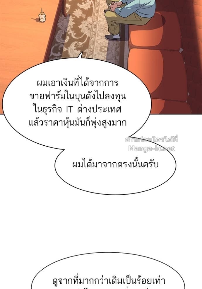 Doujin-Lc- อ่าน โดจิน มังฮวา เกาหลี ญี่ปุ่น จีน แปลไทย Reborn Rich ตอนที่ 1 2 3 4 5 6 7 8 9 10 11 12 13 14 ฟรี ไม่มีโฆษณา อ่าน โดจิน Manhwa เกาหลี ญี่ปุ่น จีน เรามีครบ คัดมาให้เน้นๆ โดจิน 18+ รับประกันความฟินโดย Doujin Lc