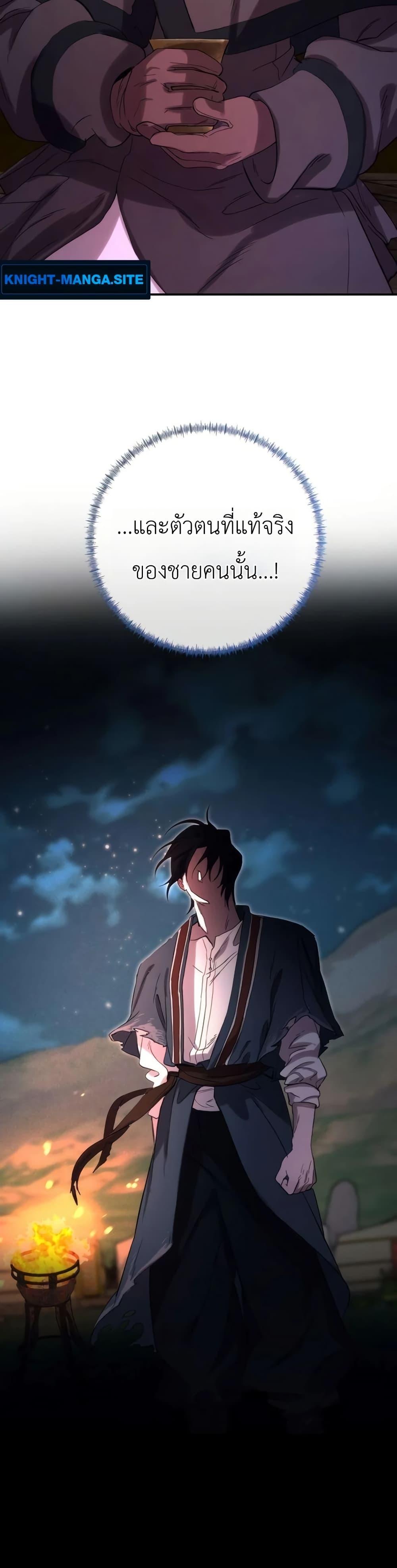 Manga-lc-com อ่านมังงะ อ่านการ์ตูน ออนไลน์ ฟรี Immortal’s Way of Life ตอนที่ 1 2 3 4 5 6 7 8 9 10 11 12 13 14 ฟรี ไม่มีโฆษณา Manga-lc - อ่าน มังงะ อ่าน การ์ตูน ออนไลน์ อ่านมังงะ ฟรี