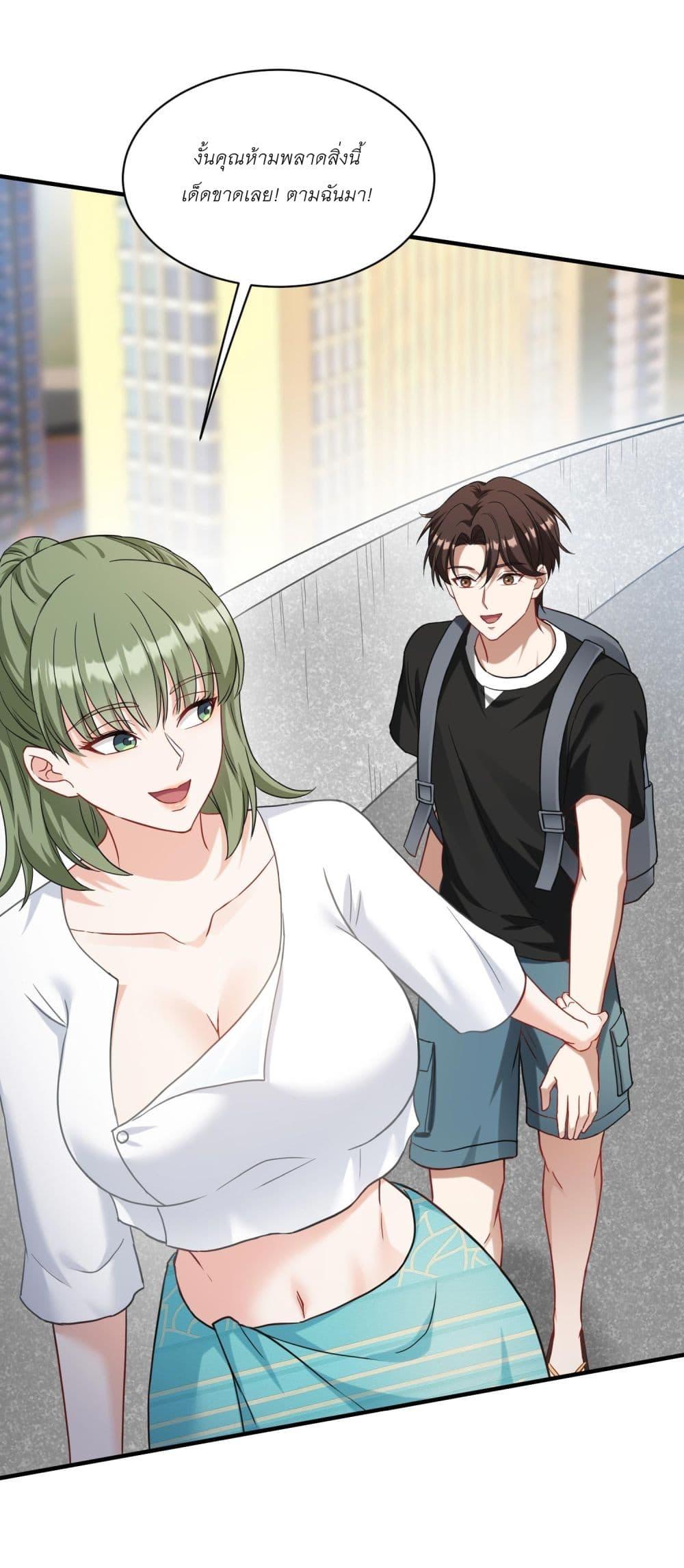Manga-lc-com อ่านมังงะ อ่านการ์ตูน ออนไลน์ ฟรี Became a Billionaire After Dog Licking Improperly ตอนที่ 1 2 3 4 5 6 7 8 9 10 11 12 13 14 ฟรี ไม่มีโฆษณา Manga-lc - อ่าน มังงะ อ่าน การ์ตูน ออนไลน์ อ่านมังงะ ฟรี