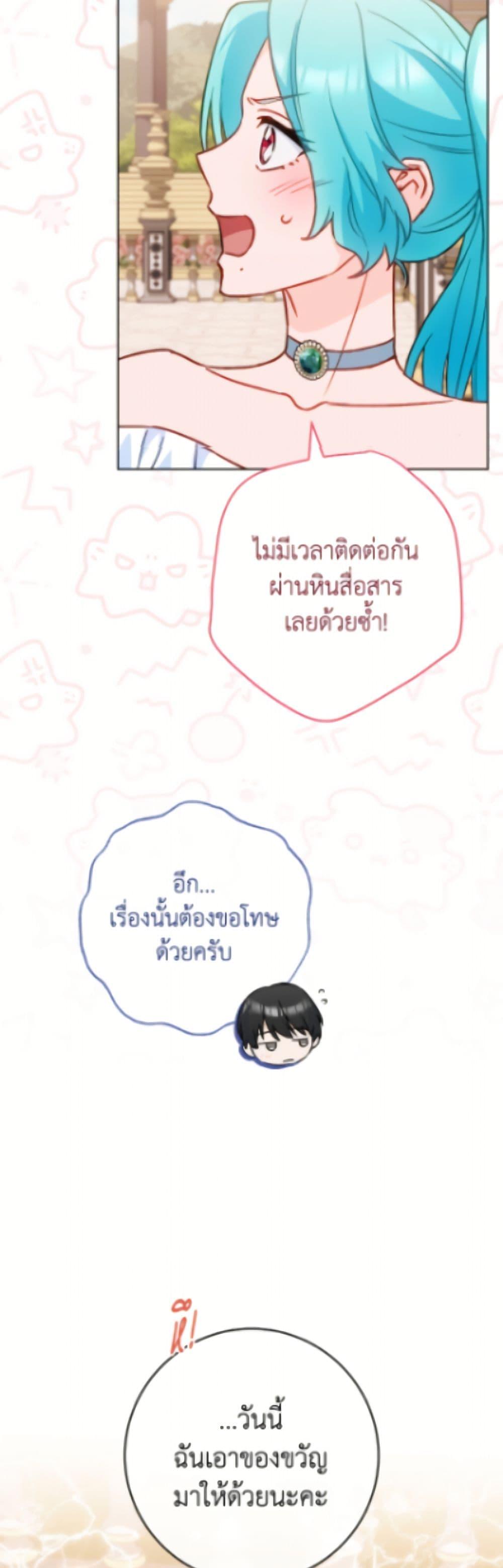 Manga-lc-com อ่านมังงะ อ่านการ์ตูน ออนไลน์ ฟรี The Young Lady Is a Royal Chef ตอนที่ 1 2 3 4 5 6 7 8 9 10 11 12 13 14 ฟรี ไม่มีโฆษณา Manga-lc - อ่าน มังงะ อ่าน การ์ตูน ออนไลน์ อ่านมังงะ ฟรี