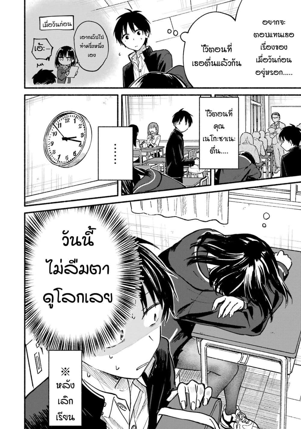 Manga-lc-com อ่านมังงะ อ่านการ์ตูน ออนไลน์ ฟรี Tonari No Neko To Koi Shirazu ตอนที่ 1 2 3 4 5 6 7 8 9 10 11 12 13 14 ฟรี ไม่มีโฆษณา Manga-lc - อ่าน มังงะ อ่าน การ์ตูน ออนไลน์ อ่านมังงะ ฟรี