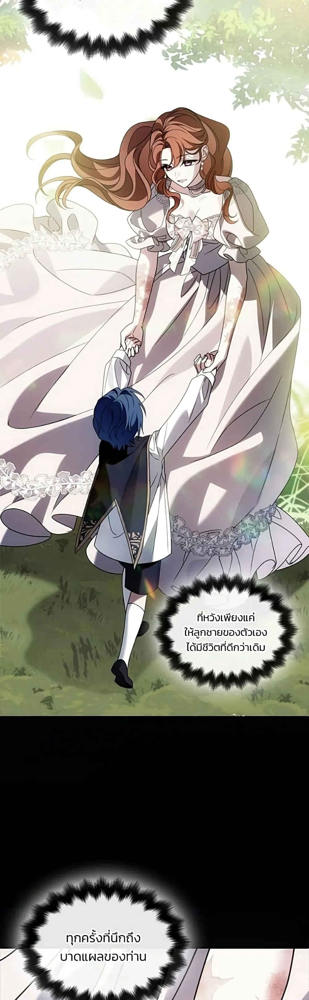 Manga-lc-com อ่านมังงะ อ่านการ์ตูน ออนไลน์ ฟรี Noble in Name, Vulgar at Heart – สตรีไร้รักแห่งตระกูลสูงศักด ตอนที่ 1 2 3 4 5 6 7 8 9 10 11 12 13 14 ฟรี ไม่มีโฆษณา Manga-lc - อ่าน มังงะ อ่าน การ์ตูน ออนไลน์ อ่านมังงะ ฟรี