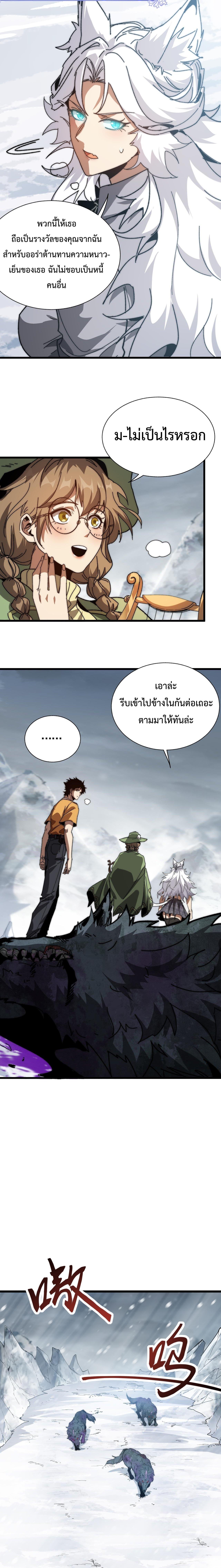 Manga-lc-com อ่านมังงะ อ่านการ์ตูน ออนไลน์ ฟรี Devil Summoner, I Am the Abyss Lord ตอนที่ 1 2 3 4 5 6 7 8 9 10 11 12 13 14 ฟรี ไม่มีโฆษณา Manga-lc - อ่าน มังงะ อ่าน การ์ตูน ออนไลน์ อ่านมังงะ ฟรี