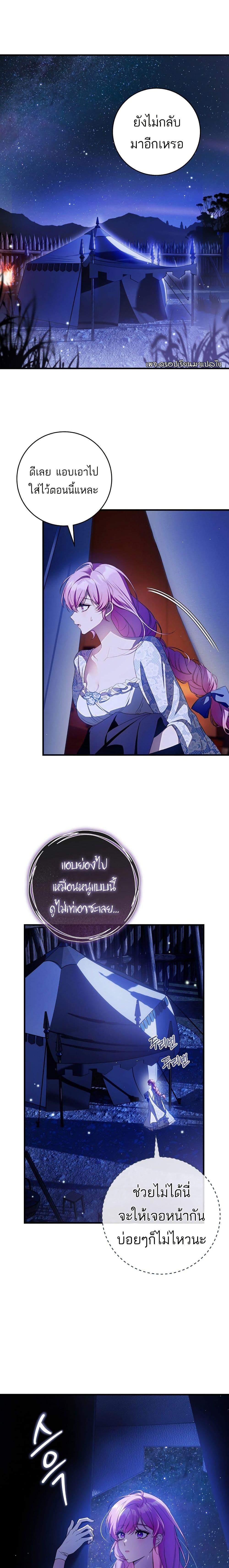 Manga-lc-com อ่านมังงะ อ่านการ์ตูน ออนไลน์ ฟรี The Flower With a Sword ตอนที่ 1 2 3 4 5 6 7 8 9 10 11 12 13 14 ฟรี ไม่มีโฆษณา Manga-lc - อ่าน มังงะ อ่าน การ์ตูน ออนไลน์ อ่านมังงะ ฟรี