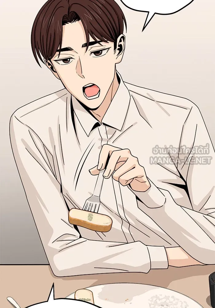 โชคชะตานำพารัก ตอนที่ 59 คนรู้จัก รูปที่ 12