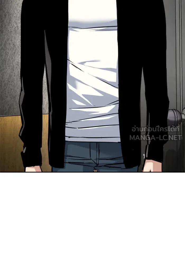พี่ชายสายบอดี้การ์ด ตอนที่ 230 รูปที่ 123