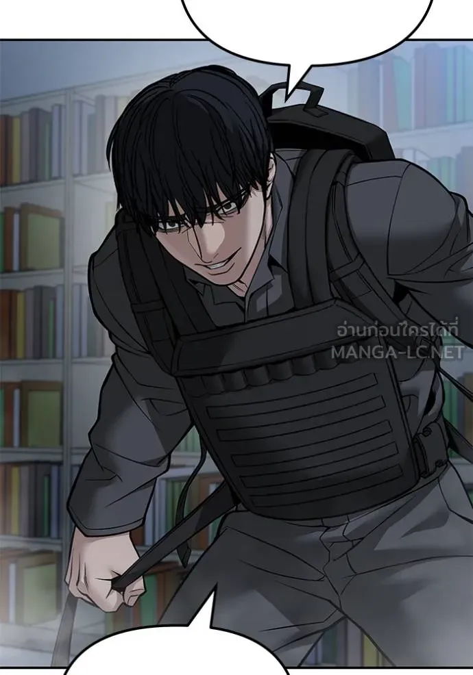 เลวฟาดเลว ตอนที่ 128 รูปที่ 14