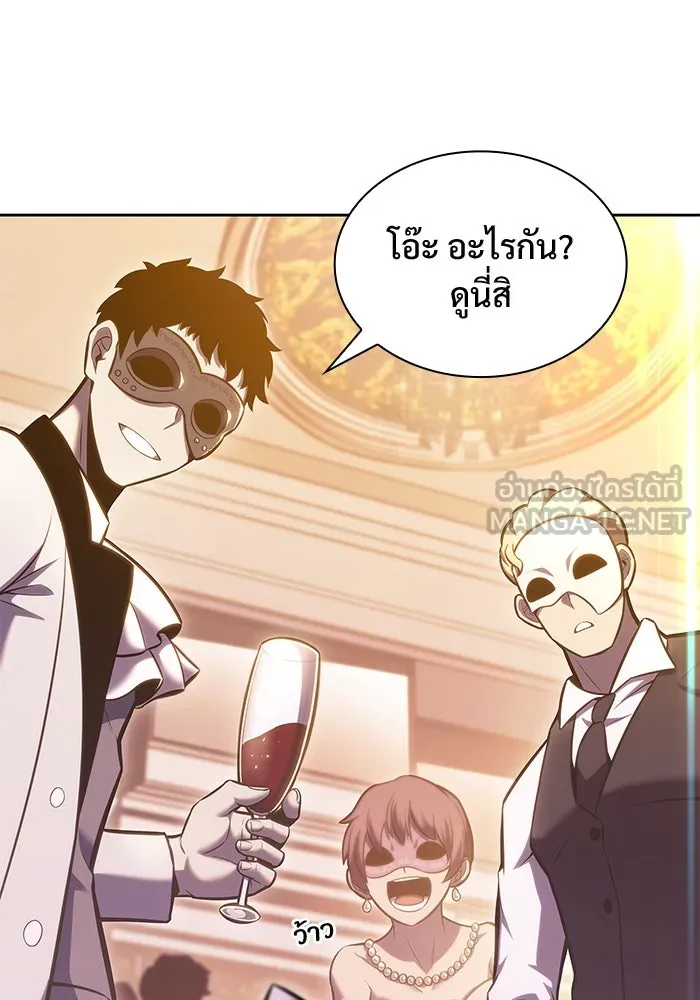 ผู้เล่นหน้าใหม่เลเวลแมกซ์ ตอนที่ 98 งานเต้นรำหน้ากากศิลปะต่อสู้ (2 รูปที่ 105