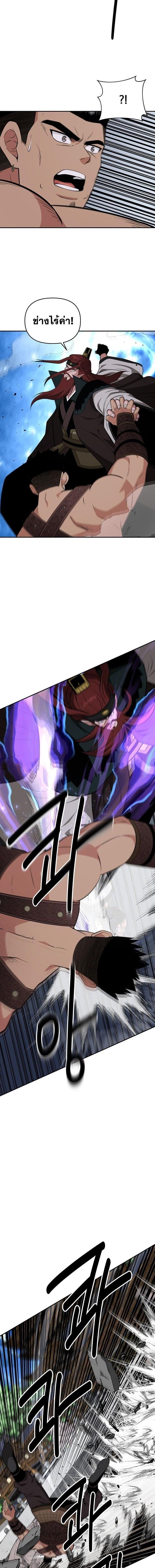 Manga-lc-com อ่านมังงะ อ่านการ์ตูน ออนไลน์ ฟรี The World’s Best Kunlun Tavern ตอนที่ 1 2 3 4 5 6 7 8 9 10 11 12 13 14 ฟรี ไม่มีโฆษณา Manga-lc - อ่าน มังงะ อ่าน การ์ตูน ออนไลน์ อ่านมังงะ ฟรี
