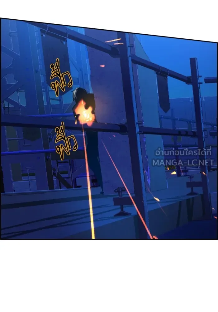 พี่ชายสายบอดี้การ์ด ตอนที่ 136 รูปที่ 57