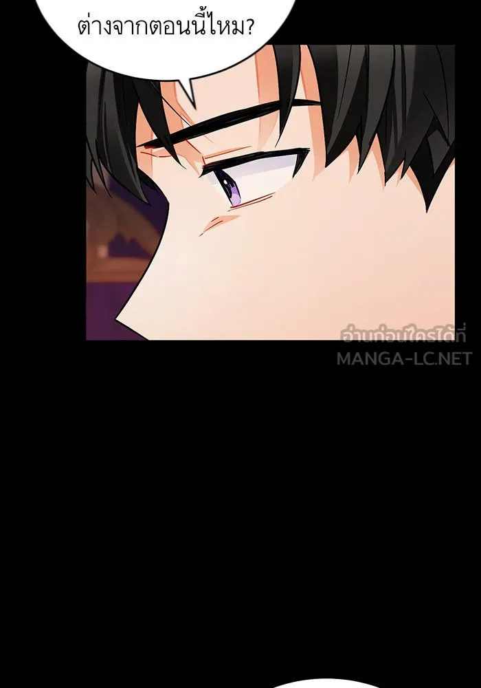 บุตรีดยุกขอไม่แต่งงานbrกับหนุ่มในฝัน ตอนที่ 11 รูปที่ 39