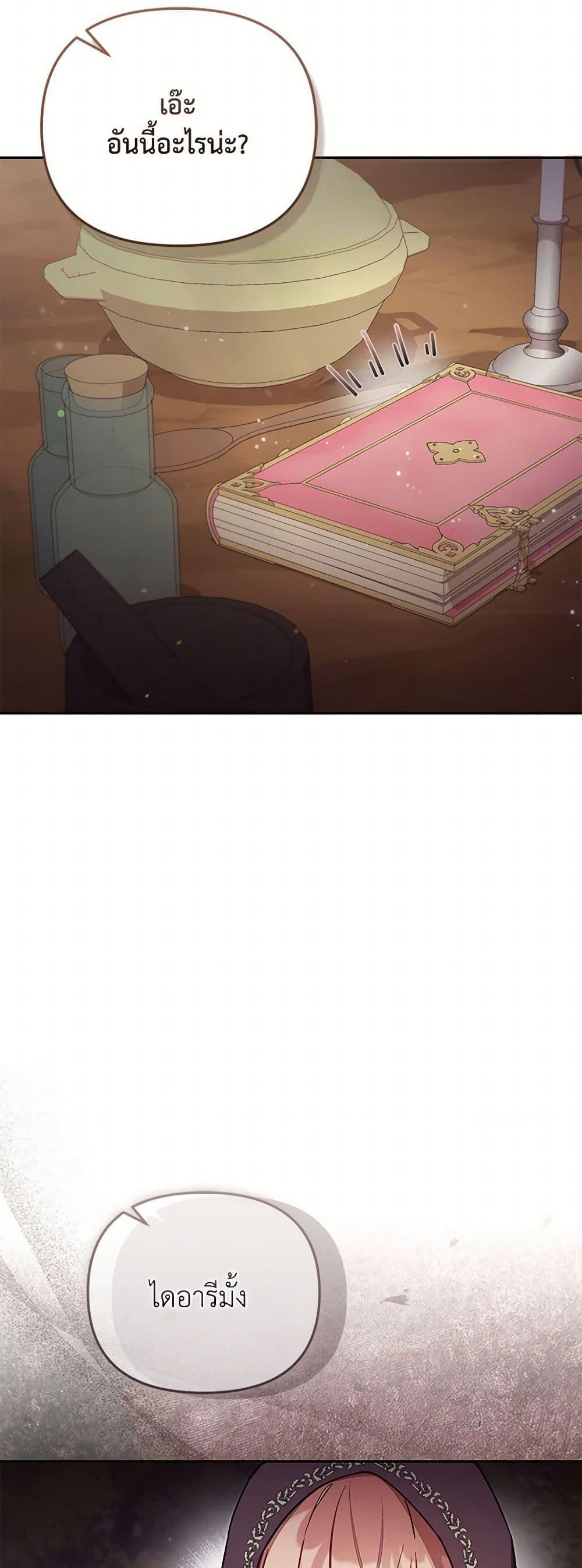 Manga-lc-com อ่านมังงะ อ่านการ์ตูน ออนไลน์ ฟรี No Place for the Fake Princess ตอนที่ 1 2 3 4 5 6 7 8 9 10 11 12 13 14 ฟรี ไม่มีโฆษณา Manga-lc - อ่าน มังงะ อ่าน การ์ตูน ออนไลน์ อ่านมังงะ ฟรี