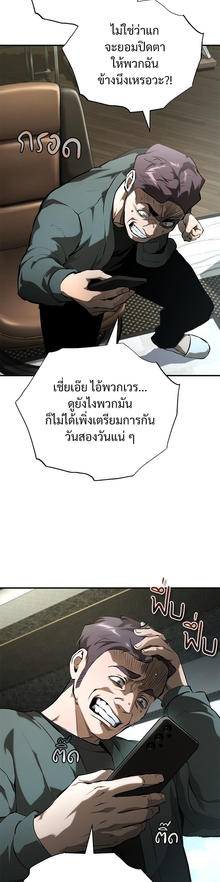 Manga-lc-com อ่านมังงะ อ่านการ์ตูน ออนไลน์ ฟรี Devil Returns To School Days ตอนที่ 1 2 3 4 5 6 7 8 9 10 11 12 13 14 ฟรี ไม่มีโฆษณา Manga-lc - อ่าน มังงะ อ่าน การ์ตูน ออนไลน์ อ่านมังงะ ฟรี