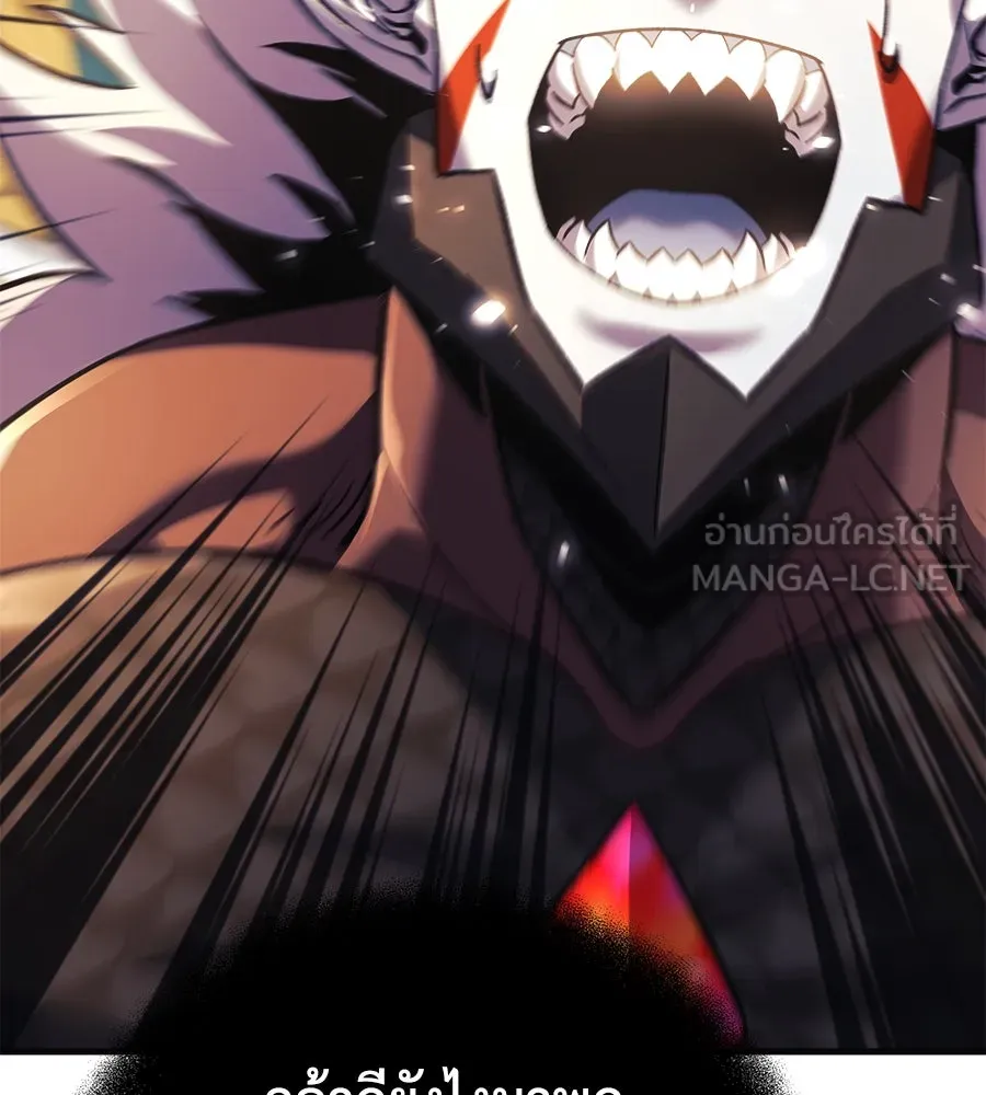 สัปดาห์นี้งดอัปตอนใหม่ ตอนที่ 104 รูปที่ 90