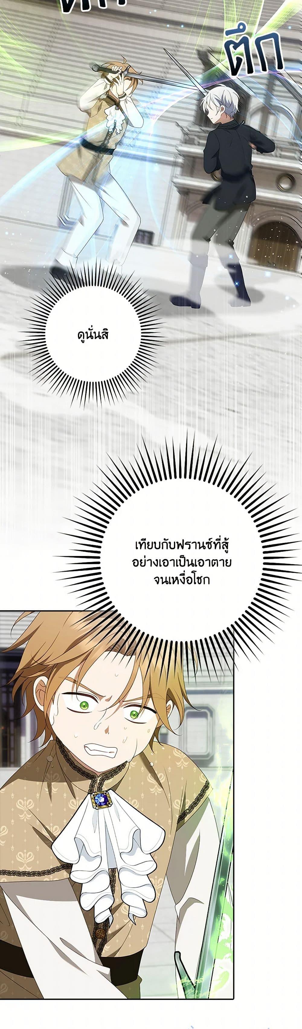 Manga-lc-com อ่านมังงะ อ่านการ์ตูน ออนไลน์ ฟรี The Gangster Baby of the Duke’s Family ตอนที่ 1 2 3 4 5 6 7 8 9 10 11 12 13 14 ฟรี ไม่มีโฆษณา Manga-lc - อ่าน มังงะ อ่าน การ์ตูน ออนไลน์ อ่านมังงะ ฟรี