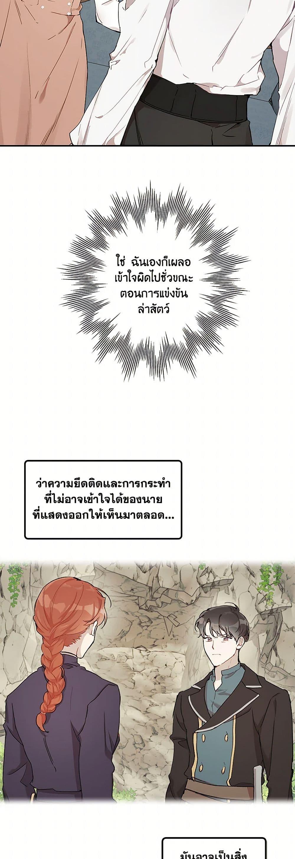 Manga-lc-com อ่านมังงะ อ่านการ์ตูน ออนไลน์ ฟรี It Was All a Mistake ตอนที่ 1 2 3 4 5 6 7 8 9 10 11 12 13 14 ฟรี ไม่มีโฆษณา Manga-lc - อ่าน มังงะ อ่าน การ์ตูน ออนไลน์ อ่านมังงะ ฟรี