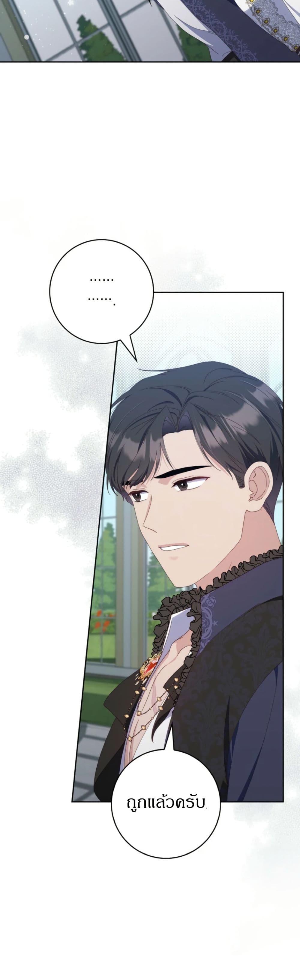 Manga-lc-com อ่านมังงะ อ่านการ์ตูน ออนไลน์ ฟรี My First Time as a Mother ตอนที่ 1 2 3 4 5 6 7 8 9 10 11 12 13 14 ฟรี ไม่มีโฆษณา Manga-lc - อ่าน มังงะ อ่าน การ์ตูน ออนไลน์ อ่านมังงะ ฟรี