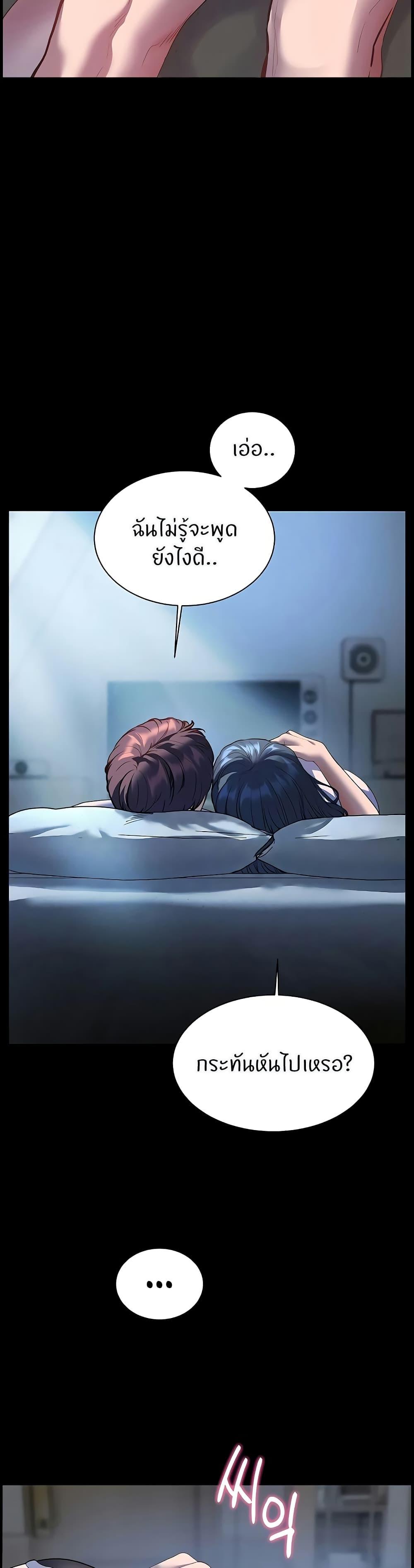 Doujin-Lc- อ่าน โดจิน มังฮวา เกาหลี ญี่ปุ่น จีน แปลไทย Teacher’s Efforts ตอนที่ 1 2 3 4 5 6 7 8 9 10 11 12 13 14 ฟรี ไม่มีโฆษณา อ่าน โดจิน Manhwa เกาหลี ญี่ปุ่น จีน เรามีครบ คัดมาให้เน้นๆ โดจิน 18+ รับประกันความฟินโดย  Doujin Lc