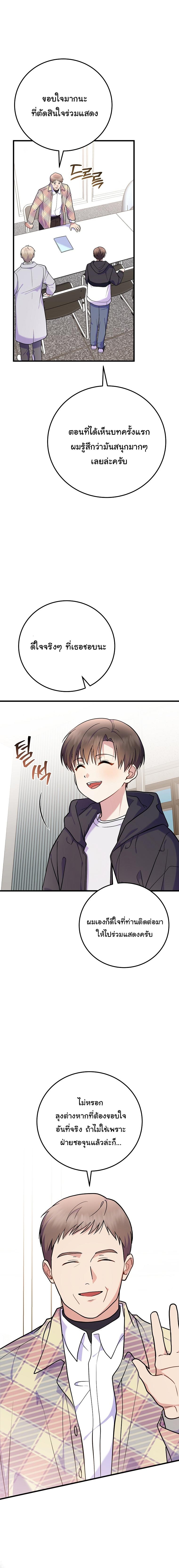 Manga-lc-com อ่านมังงะ อ่านการ์ตูน ออนไลน์ ฟรี Superstar From Age 0 ตอนที่ 1 2 3 4 5 6 7 8 9 10 11 12 13 14 ฟรี ไม่มีโฆษณา Manga-lc - อ่าน มังงะ อ่าน การ์ตูน ออนไลน์ อ่านมังงะ ฟรี