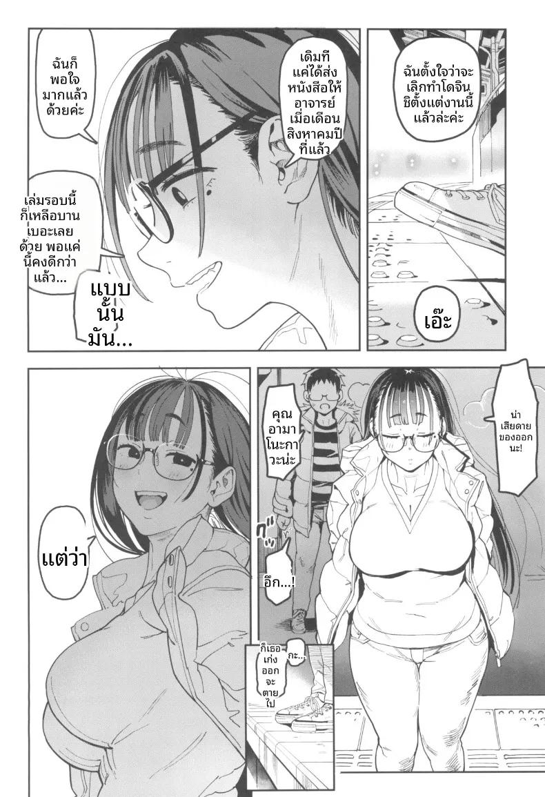 Doujin-Lc- อ่าน โดจิน มังฮวา เกาหลี ญี่ปุ่น จีน แปลไทย คุณอามาโนะกาวะกับผม (Norinko) ตอนที่ 1 2 3 4 5 6 7 8 9 10 11 12 13 14 ฟรี ไม่มีโฆษณา อ่าน โดจิน Manhwa เกาหลี ญี่ปุ่น จีน เรามีครบ คัดมาให้เน้นๆ โดจิน 18+ รับประกันความฟินโดย  Doujin Lc