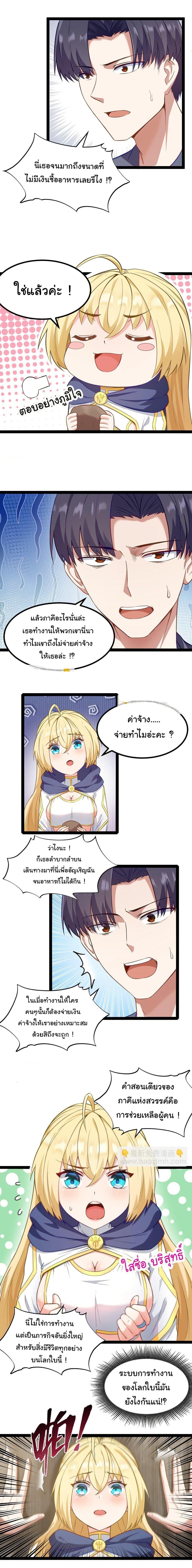 Manga-lc-com อ่านมังงะ อ่านการ์ตูน ออนไลน์ ฟรี This Hero is a Money Supremacist ตอนที่ 1 2 3 4 5 6 7 8 9 10 11 12 13 14 ฟรี ไม่มีโฆษณา Manga-lc - อ่าน มังงะ อ่าน การ์ตูน ออนไลน์ อ่านมังงะ ฟรี