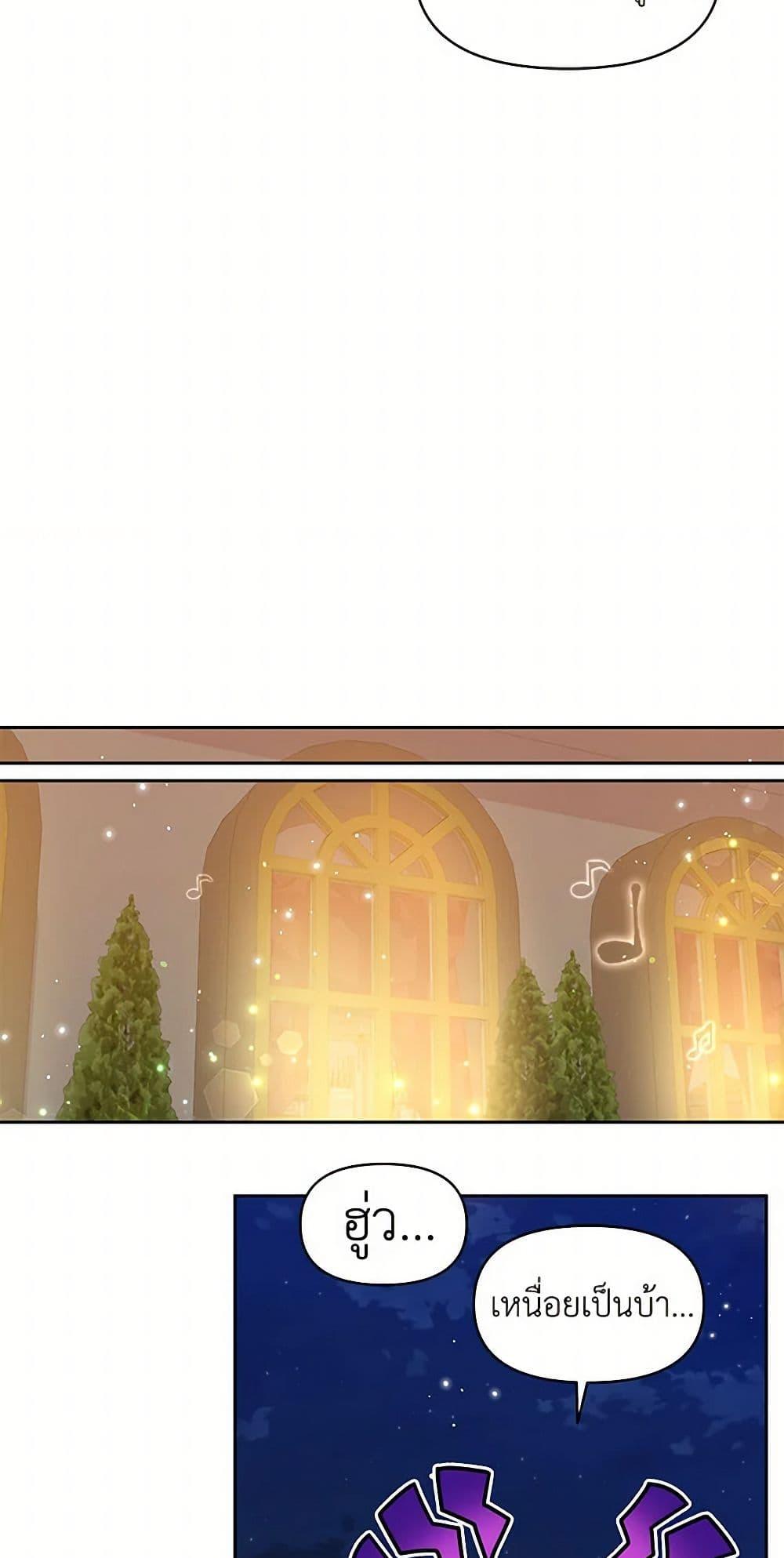 Manga-lc-com อ่านมังงะ อ่านการ์ตูน ออนไลน์ ฟรี My BFF is a Tyrant in Training ตอนที่ 1 2 3 4 5 6 7 8 9 10 11 12 13 14 ฟรี ไม่มีโฆษณา Manga-lc - อ่าน มังงะ อ่าน การ์ตูน ออนไลน์ อ่านมังงะ ฟรี