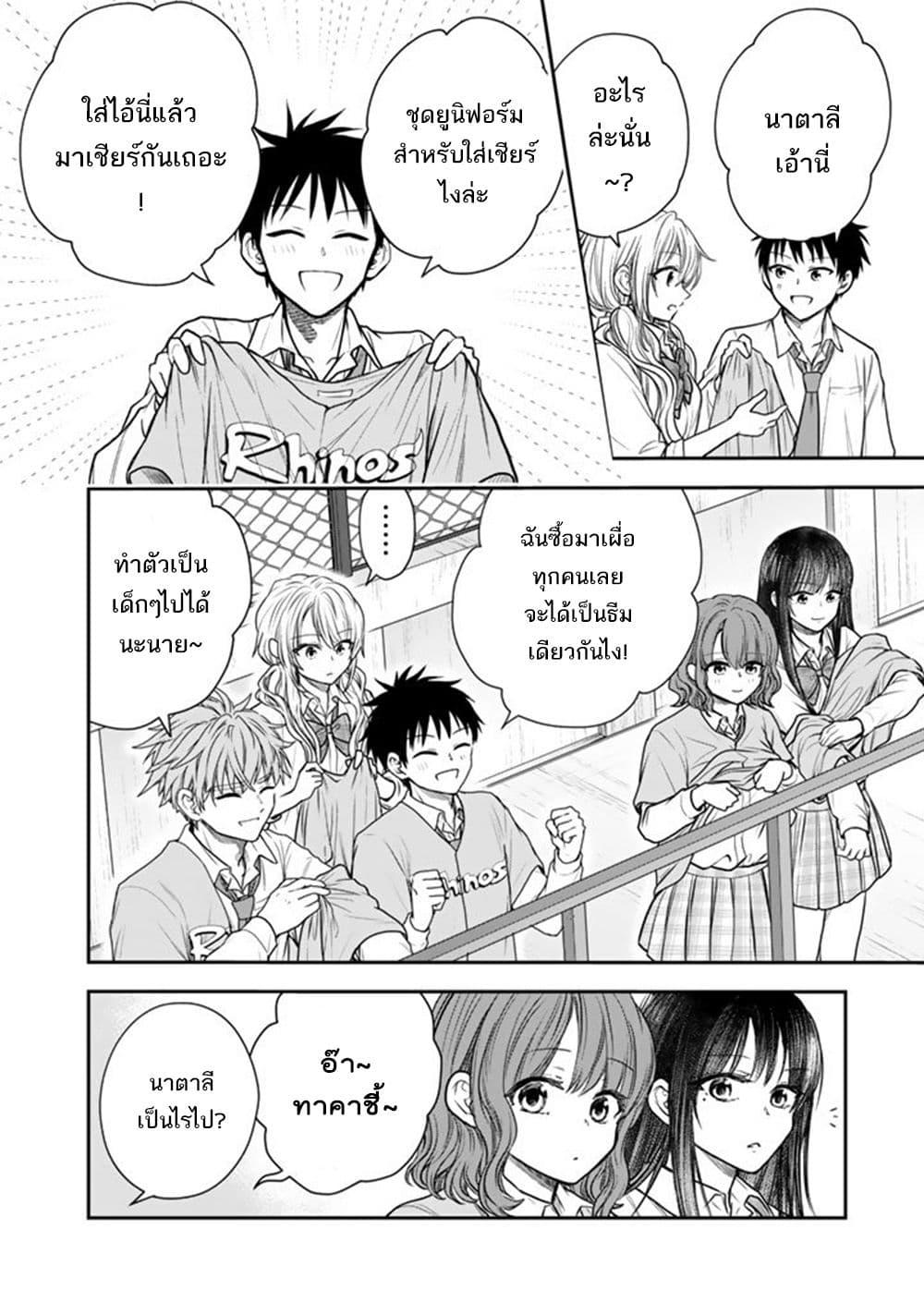 Manga-lc-com อ่านมังงะ อ่านการ์ตูน ออนไลน์ ฟรี Senchi Kara Kaette kita Takashi-kun. Futsuu ni Koukou Seikatsu wo Okuritai ตอนที่ 1 2 3 4 5 6 7 8 9 10 11 12 13 14 ฟรี ไม่มีโฆษณา Manga-lc - อ่าน มังงะ อ่าน การ์ตูน ออนไลน์ อ่านมังงะ ฟรี