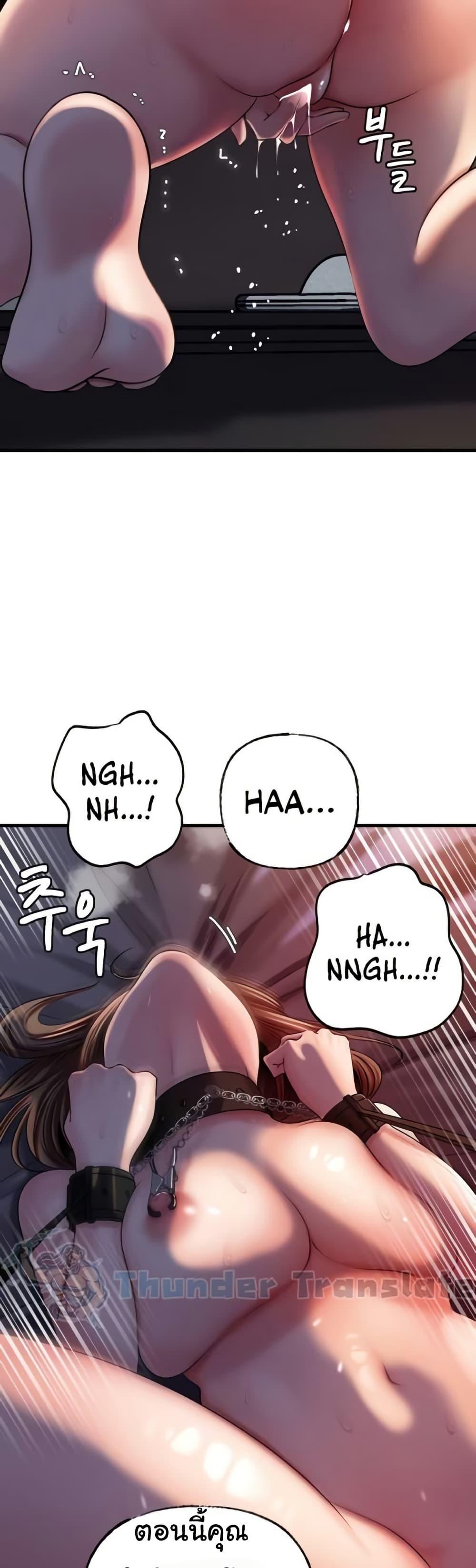 Doujin-Lc- อ่าน โดจิน มังฮวา เกาหลี ญี่ปุ่น จีน แปลไทย Not the Daughter ตอนที่ 1 2 3 4 5 6 7 8 9 10 11 12 13 14 ฟรี ไม่มีโฆษณา อ่าน โดจิน Manhwa เกาหลี ญี่ปุ่น จีน เรามีครบ คัดมาให้เน้นๆ โดจิน 18+ รับประกันความฟินโดย  Doujin Lc